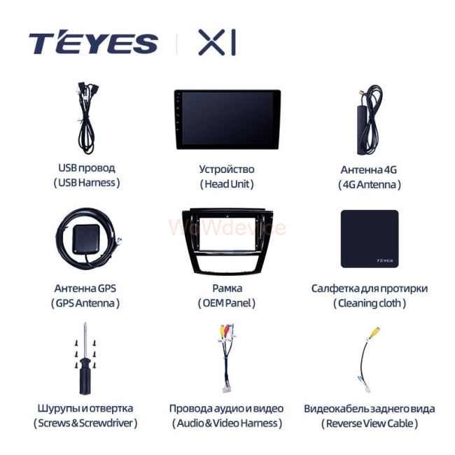 Штатная магнитола Teyes X1 4G 2/32 JAC Refine S5 (2013-2019)