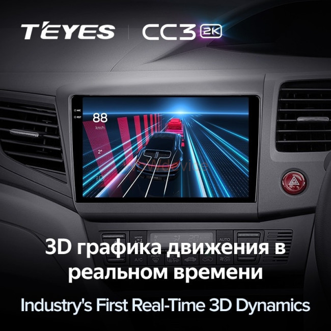 Штатная магнитола Teyes CC3 2K 6/128 Civic 9 FB FK FD (2011-2015) Правый руль