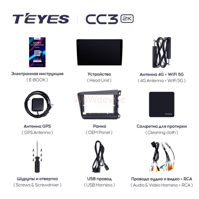 Штатная магнитола Teyes CC3 2K 6/128 Civic 9 FB FK FD (2011-2015) Правый руль