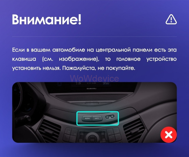 Штатная магнитола Teyes SPRO Plus 4/64 Subaru Tribeca WX W10 (2004-2014)