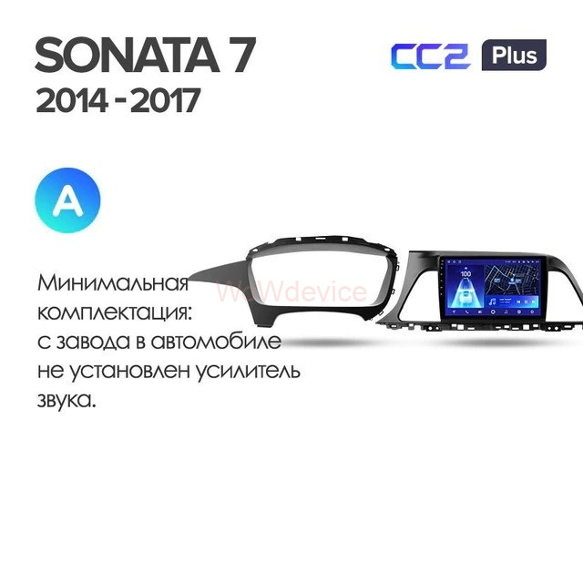 Штатная магнитола Teyes CC2 Plus 3/32 Hyundai Sonata 7 LF (2014-2017) Тип-B