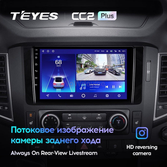 Штатная магнитола Teyes CC2 Plus 4/64 Hyundai H350 (2015-2021)