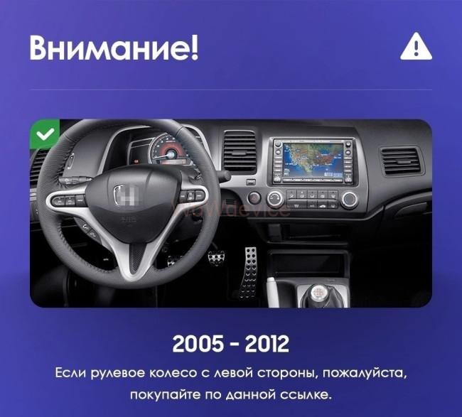 Штатная магнитола Teyes CC3 2K 360 6/128 Honda Civic 8 FK FN FD (2005-2012)