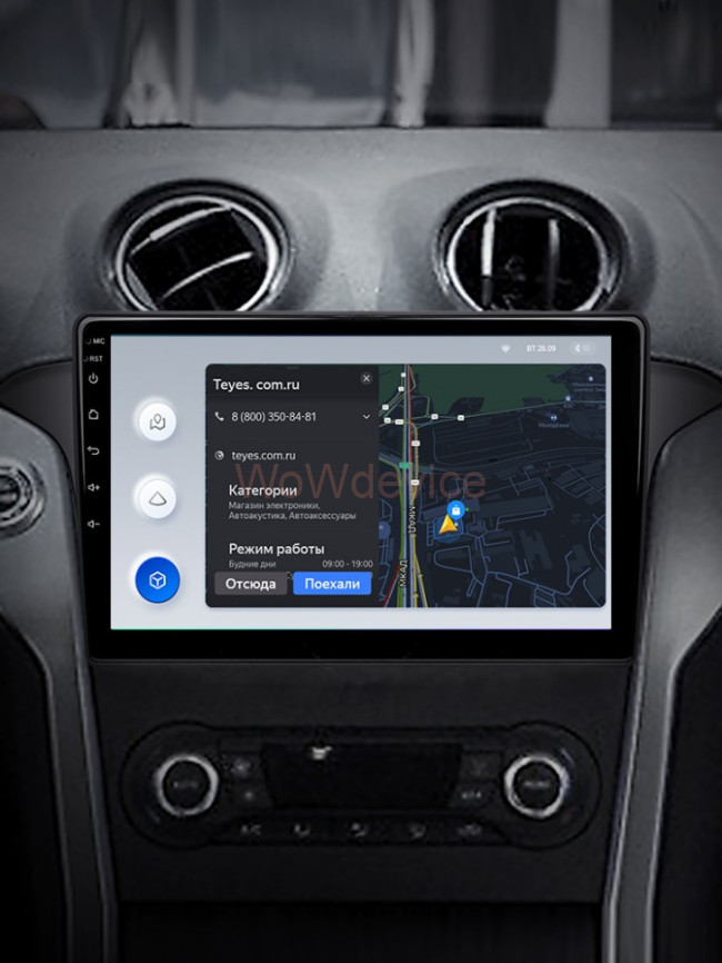 Штатная магнитола Teyes X1 4G 2/32 Ford Mondeo 4 (2011-2014) Штатная магнитола Teyes X1 4G 2/32 Ford Mondeo 4 (2011-2014)