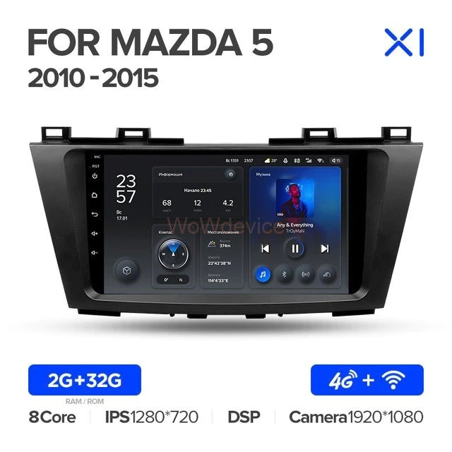 Штатная магнитола Teyes X1 4G 2/32 Mazda 5 3 CW (2010-2015) Штатная магнитола Teyes X1 4G 2/32 Mazda 5 3 CW (2010-2015)