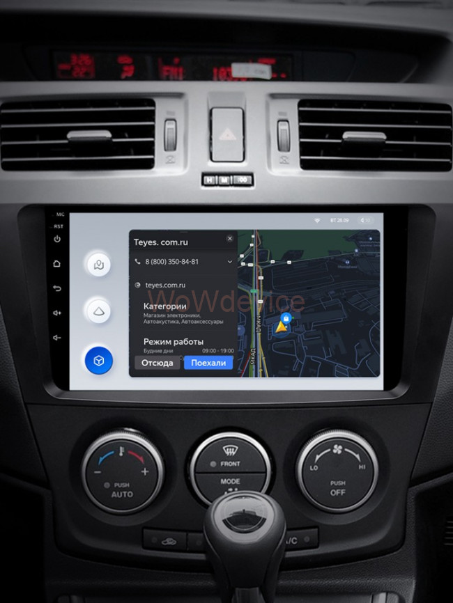 Штатная магнитола Teyes X1 4G 2/32 Mazda 5 3 CW (2010-2015) Штатная магнитола Teyes X1 4G 2/32 Mazda 5 3 CW (2010-2015)