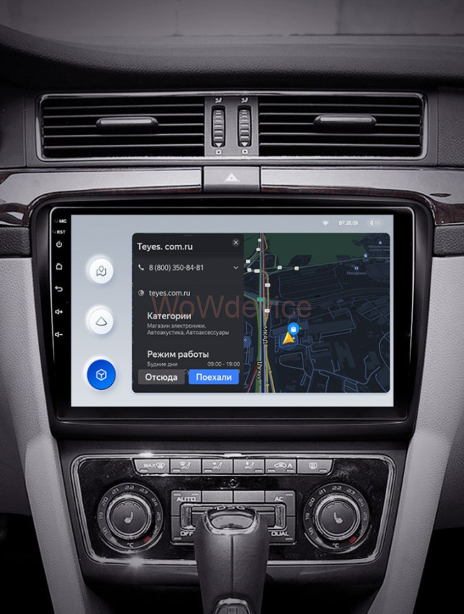 Штатная магнитола Teyes X1 4G 2/32 Skoda Superb 2 B6 (2008-2015) Штатная магнитола Teyes X1 4G 2/32 Skoda Superb 2 B6 (2008-2015)