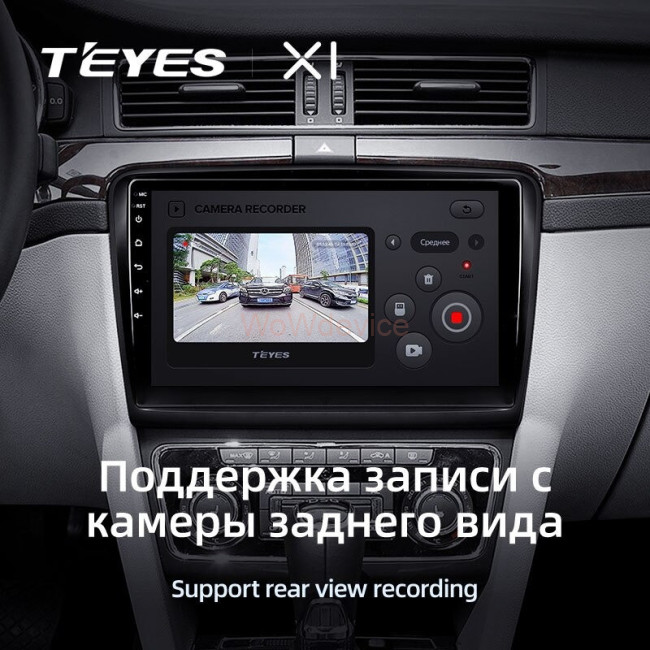 Штатная магнитола Teyes X1 4G 2/32 Skoda Superb 2 B6 (2008-2015) Штатная магнитола Teyes X1 4G 2/32 Skoda Superb 2 B6 (2008-2015)