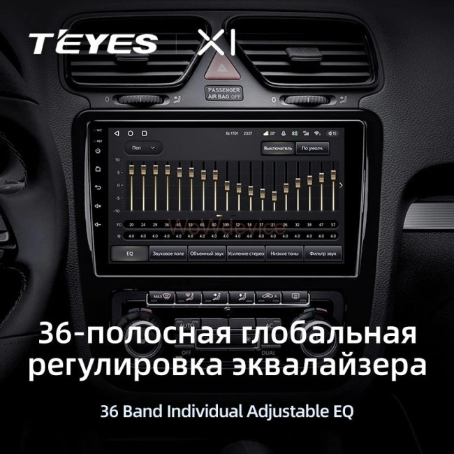 Штатная магнитола Teyes X1 4G 2/32 Volkswagen Scirocco (2008-2015) Штатная магнитола Teyes X1 4G 2/32 Volkswagen Scirocco (2008-2015)