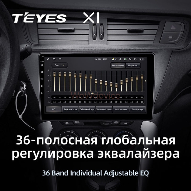Штатная магнитола Teyes X1 4G 2/32 Citroen C3-XR (2010-2018) (F2)