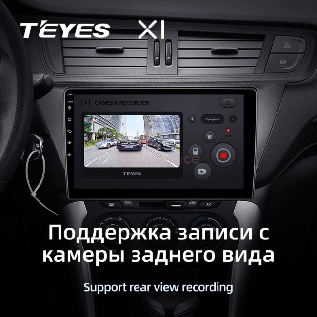Штатная магнитола Teyes X1 4G 2/32 Citroen C3-XR (2010-2018) (F2)