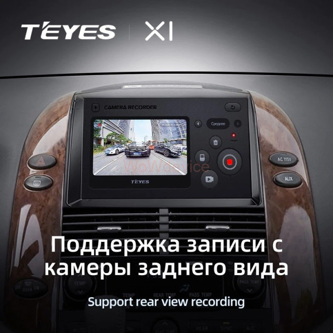 Штатная магнитола Teyes X1 4G 2/32 Toyota Sienna 2 II XL20 (2003-2010)