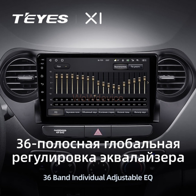 Штатная магнитола Teyes X1 4G 2/32 Hyundai i10 (2013-2016)