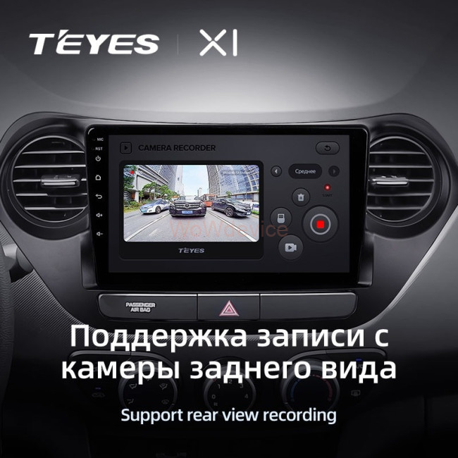 Штатная магнитола Teyes X1 4G 2/32 Hyundai i10 (2013-2016)
