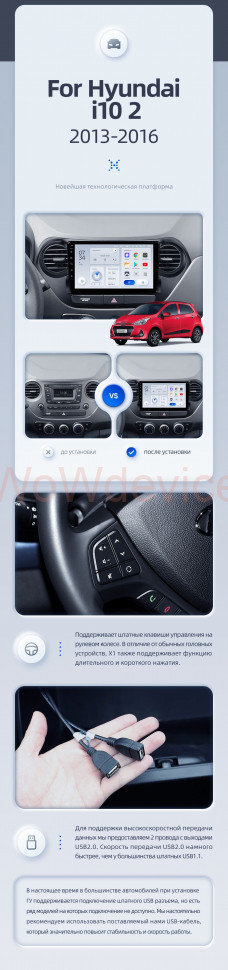 Штатная магнитола Teyes X1 4G 2/32 Hyundai i10 (2013-2016)