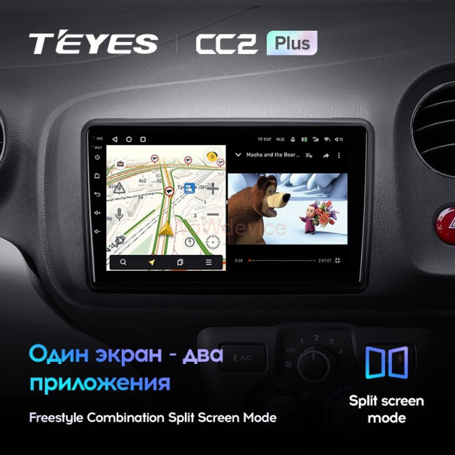 Штатная магнитола Teyes CC2 Plus 4/64 Honda Mobilio 2 Amaze (2013-2020)