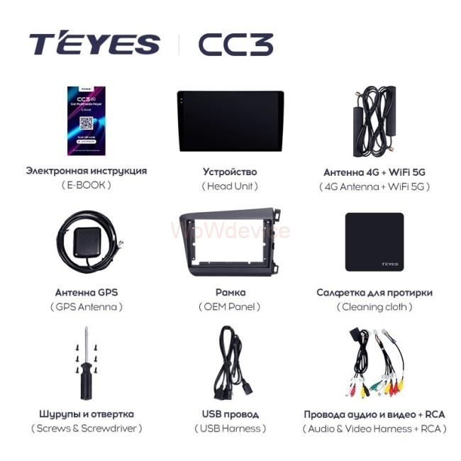 Штатная магнитола Teyes CC3 6/128 Civic 9 FB FK FD (2011-2015) Правый руль