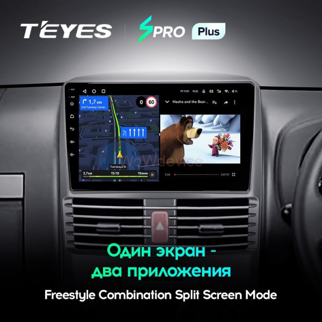 Штатная магнитола Teyes SPRO Plus 4/32 Toyota Rush (2015-2018) Правый руль