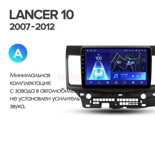 Штатная магнитола Teyes CC2L Plus 1/16 Mitsubishi Lancer 10 CY (2007-2012) Тип-B Штатная магнитола Teyes CC2L Plus 1/16 Mitsubishi Lancer 10 CY (2007-2012) Тип-B
