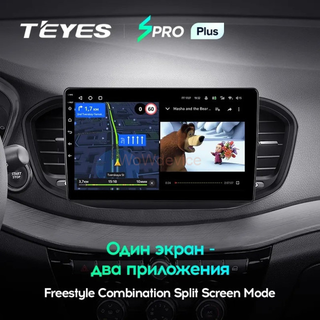 Штатная магнитола Teyes SPRO Plus 4/32 LADA Vesta 2023+ F2