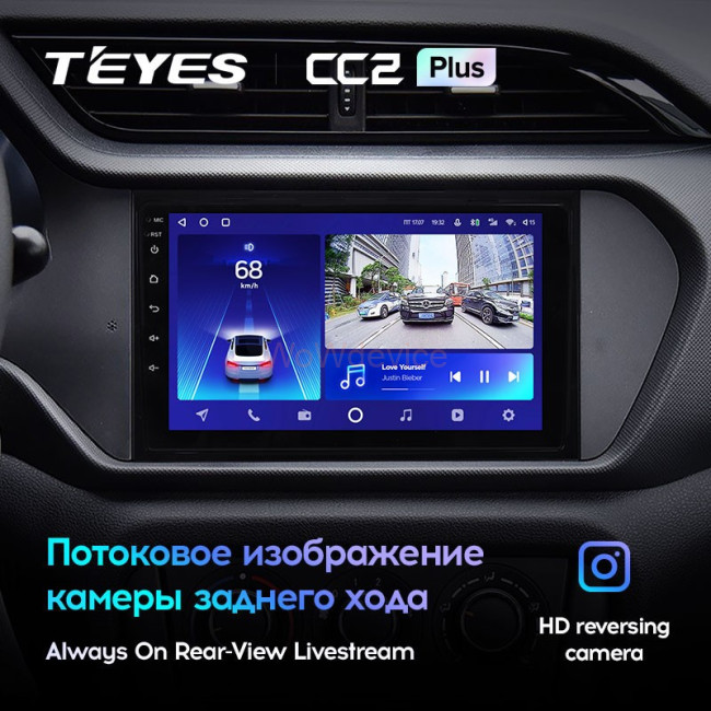 Штатная магнитола Teyes CC2 Plus 4/64 Chery Tiggo 3 (2016-2018) Штатная магнитола Teyes CC2 Plus 4/64 Chery Tiggo 3 (2016-2018)