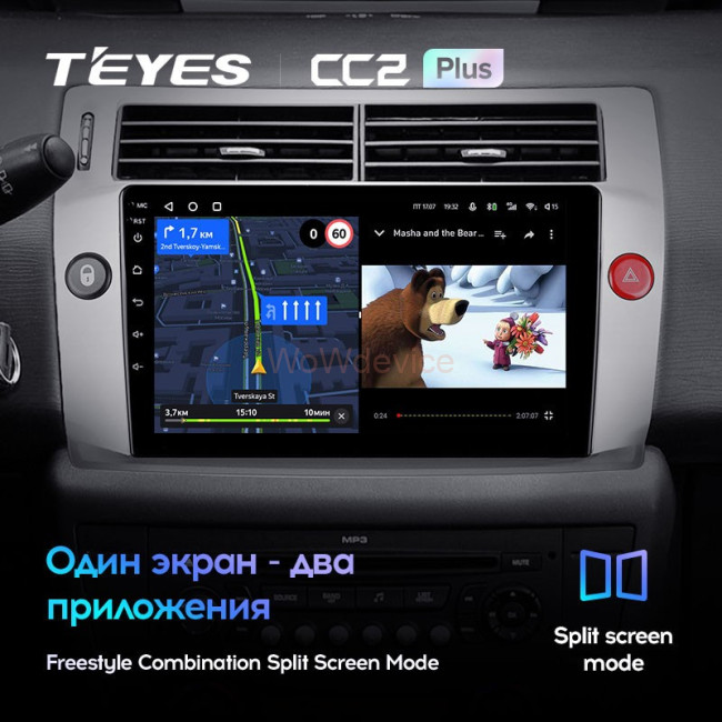 Штатная магнитола Teyes CC2 Plus 6/128 Citroen C4 (2004-2014) Штатная магнитола Teyes CC2 Plus 6/128 Citroen C4 (2004-2014)