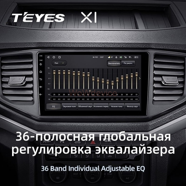 Штатная магнитола Teyes X1 4G 2/32 Volkswagen Amarok 1 (2016-2020)