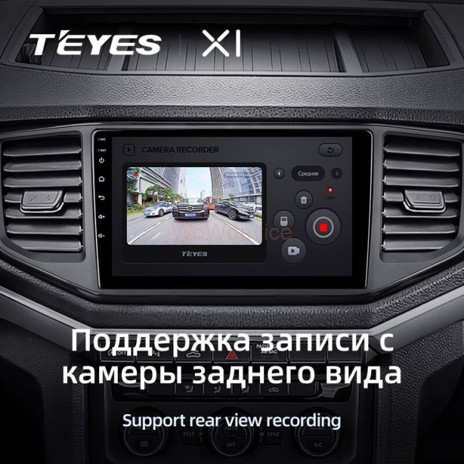 Штатная магнитола Teyes X1 4G 2/32 Volkswagen Amarok 1 (2016-2020)