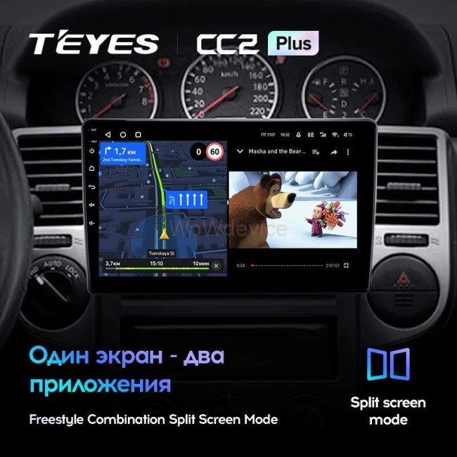 Штатная магнитола Teyes CC2L Plus 2/32 Nissan X-Trail T30 (2000-2007)