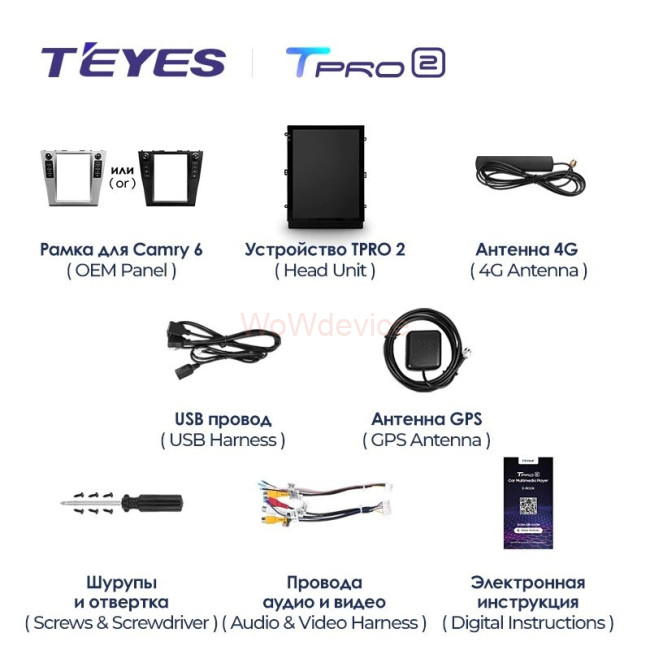 Штатная магнитола Tesla style Teyes TPRO 2 3/32 Toyota Camry 6 XV 40 50 (2006-2011) F2