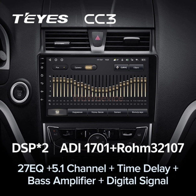 Штатная магнитола Teyes CC3 3/32 Geely Emgrand EC7 (2016-2018) Штатная магнитола Teyes CC3 3/32 Geely Emgrand EC7 (2016-2018)