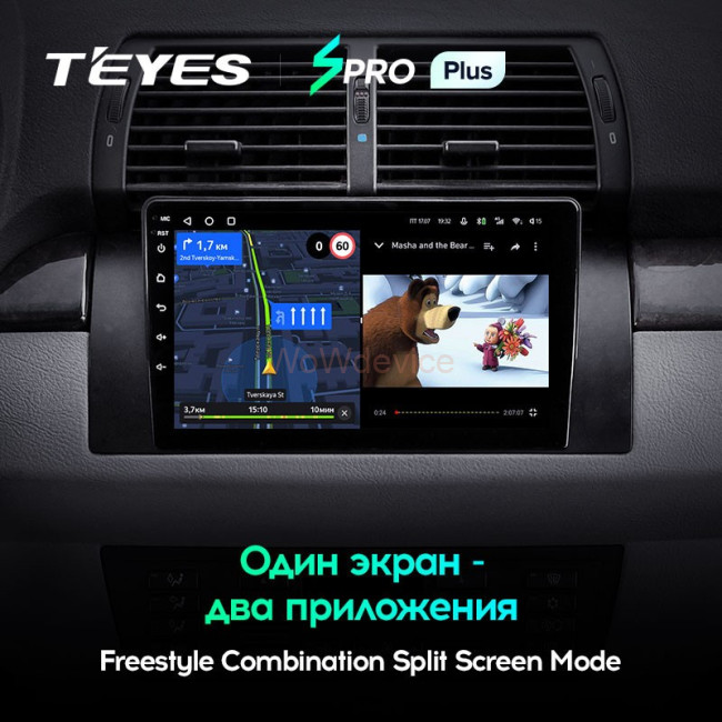 Штатная магнитола Teyes SPRO Plus 6/128 BMW X5 E39 E53 (1999-2006) Штатная магнитола Teyes SPRO Plus 6/128 BMW X5 E39 E53 (1999-2006)