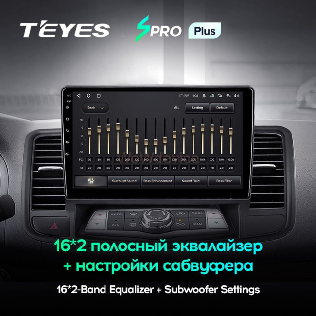 Штатная магнитола Teyes SPRO Plus 6/128 Nissan Teana J32 (2008-2013) Тип-А Штатная магнитола Teyes SPRO Plus 6/128 Nissan Teana J32 (2008-2013) Тип-А