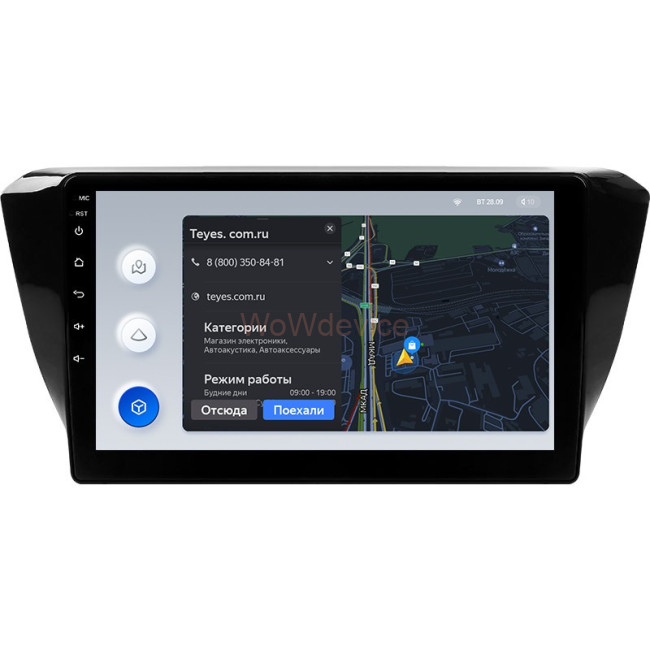 Штатная магнитола Teyes X1 4G 2/32 Skoda Superb 3 (2015-2019) Штатная магнитола Teyes X1 4G 2/32 Skoda Superb 3 (2015-2019)