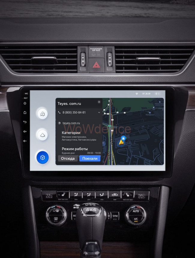 Штатная магнитола Teyes X1 4G 2/32 Skoda Superb 3 (2015-2019) Штатная магнитола Teyes X1 4G 2/32 Skoda Superb 3 (2015-2019)