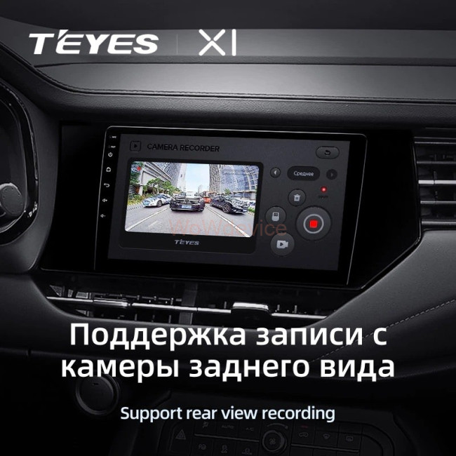 Штатная магнитола Teyes X1 4G 2/32 Haval F7 F7X (2019-2020) Штатная магнитола Teyes X1 4G 2/32 Haval F7 F7X (2019-2020)