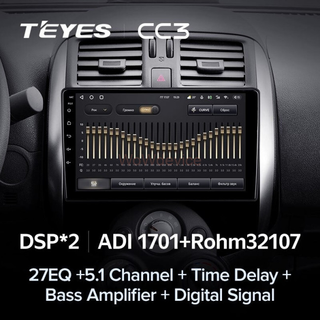 Штатная магнитола Teyes CC3 360 6/128 Nissan Sunny Versa C17 (2012-2014)