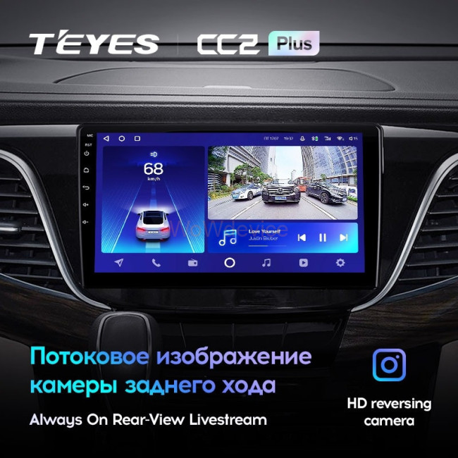 Штатная магнитола Teyes CC2 Plus 4/32 Buick GL8 3 (2017-2020)