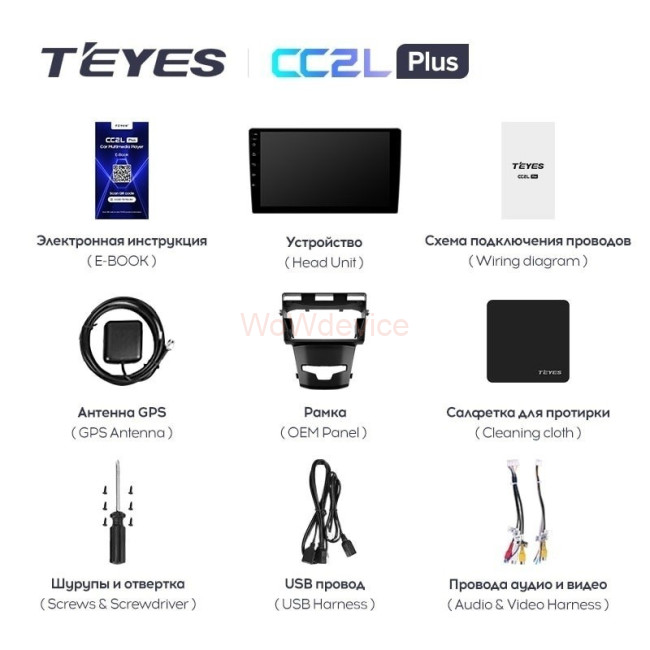 Штатная магнитола Teyes CC2 Plus 4/64 SsangYong Actyon 2 (2013-2022) Штатная магнитола Teyes CC2 Plus 4/64 SsangYong Actyon 2 (2013-2022)