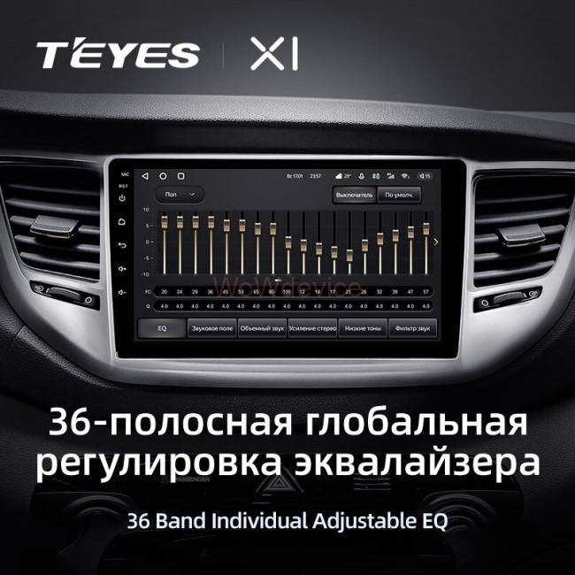 Штатная магнитола Teyes X1 4G 2/32 Hyundai Tucson 3 (2015-2018) Тип-B Штатная магнитола Teyes X1 4G 2/32 Hyundai Tucson 3 (2015-2018) Тип-B