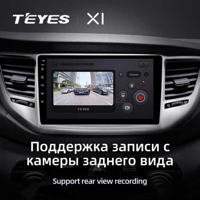 Штатная магнитола Teyes X1 4G 2/32 Hyundai Tucson 3 (2015-2018) Тип-B Штатная магнитола Teyes X1 4G 2/32 Hyundai Tucson 3 (2015-2018) Тип-B