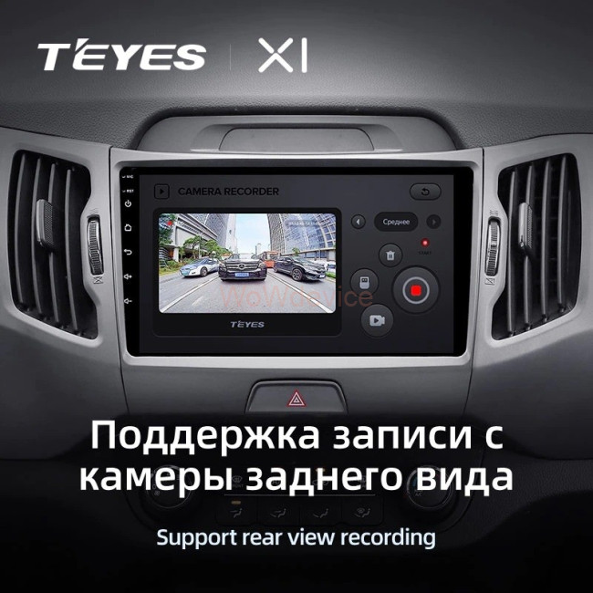 Штатная магнитола Teyes X1 4G 2/32 Kia Sportage 3 SL (2010-2016) Тип-C