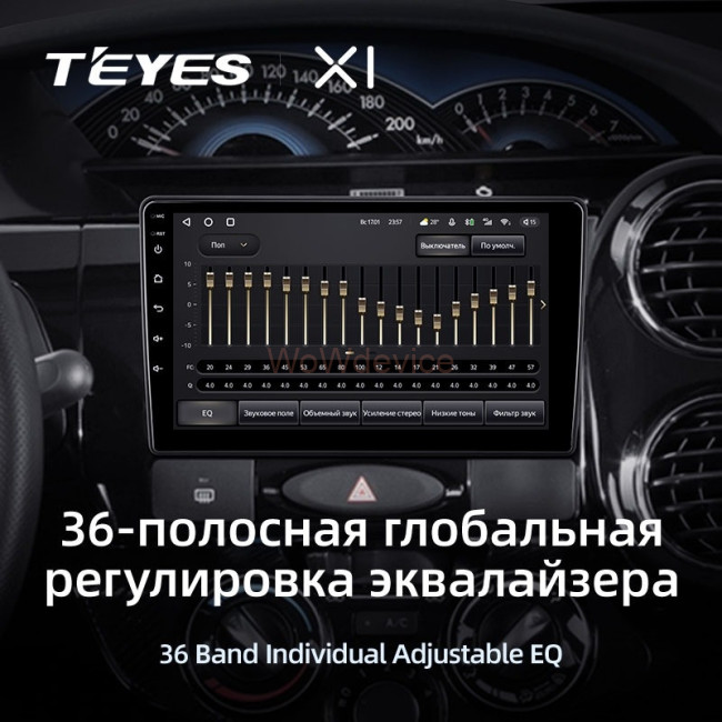 Штатная магнитола Teyes X1 4G 2/32 Toyota Etios (2011-2021)