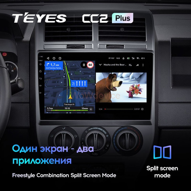 Штатная магнитола Teyes CC2 Plus 3/32 Jeep Compass 1 MK (2006-2010) Штатная магнитола Teyes CC2 Plus 3/32 Jeep Compass 1 MK (2006-2010)