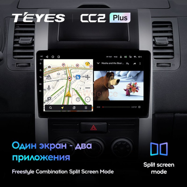Штатная магнитола Teyes CC2 Plus 4/64 Nissan X-Trail T31 (2007-2015)