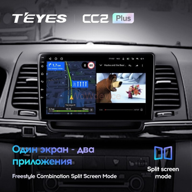 Штатная магнитола Teyes CC2L Plus 1/16 Kia Opirus GH (2006-2011) Штатная магнитола Teyes CC2L Plus 1/16 Kia Opirus GH (2006-2011)