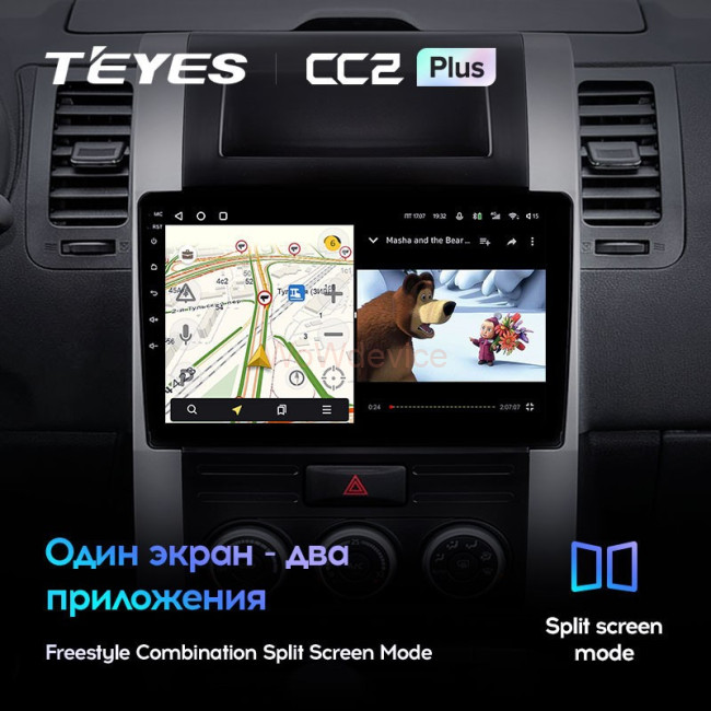 Штатная магнитола Teyes CC2L Plus 2/32 Nissan X-Trail T31 (2007-2015) Штатная магнитола Teyes CC2L Plus 2/32 Nissan X-Trail T31 (2007-2015)
