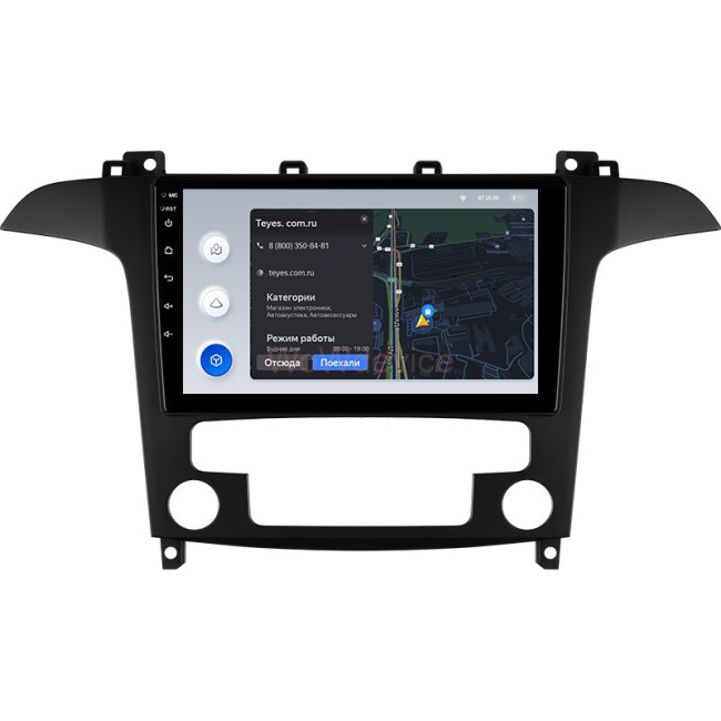 Штатная магнитола Teyes X1 4G 2/32 Ford S-MAX 1 (2006-2015) Штатная магнитола Teyes X1 4G 2/32 Ford S-MAX 1 (2006-2015)