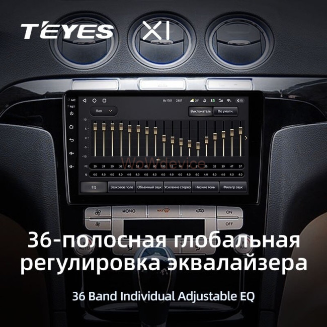 Штатная магнитола Teyes X1 4G 2/32 Ford S-MAX 1 (2006-2015) Штатная магнитола Teyes X1 4G 2/32 Ford S-MAX 1 (2006-2015)