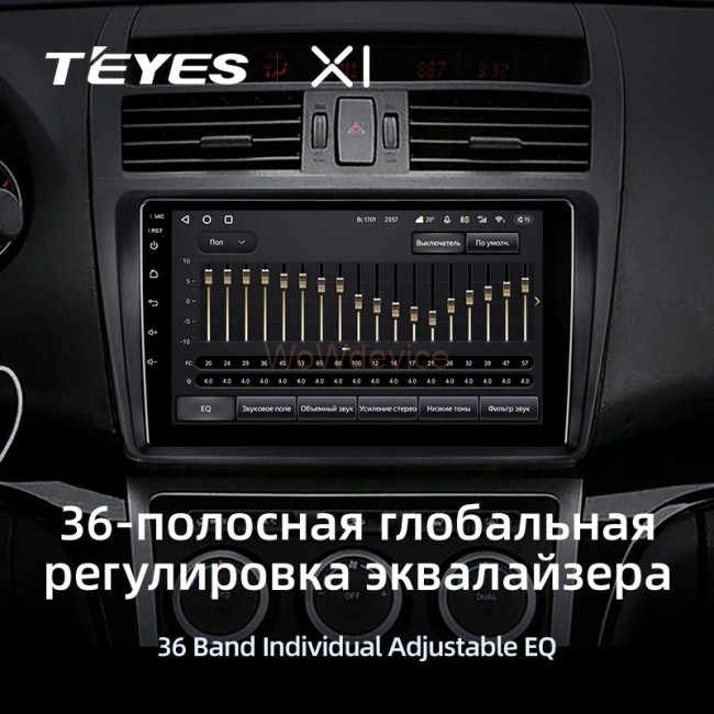 Штатная магнитола Teyes X1 4G 2/32 Mazda 6 GG (2002-2007)